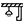 Bungalow lighting design