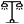 Playground Lighting Design & Installation Services